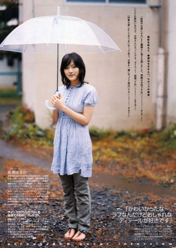 Haruka Ayase