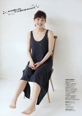 Haruka Ayase