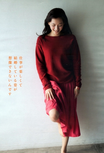 Haruka Ayase