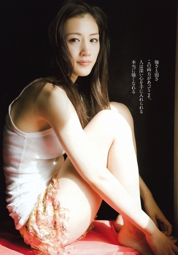 Haruka Ayase