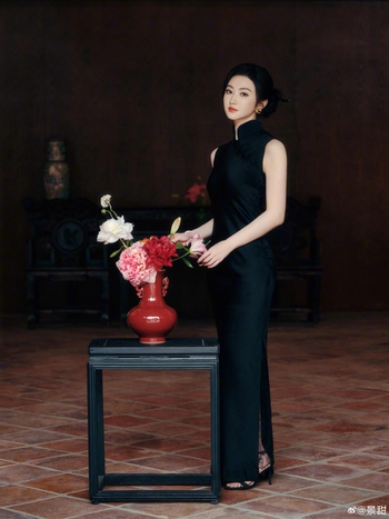 Tian Jing