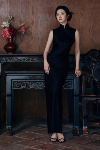 Tian Jing