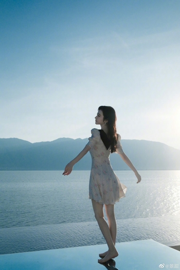 Tian Jing