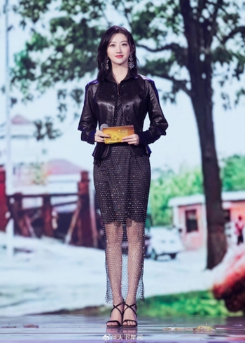 Tian Jing