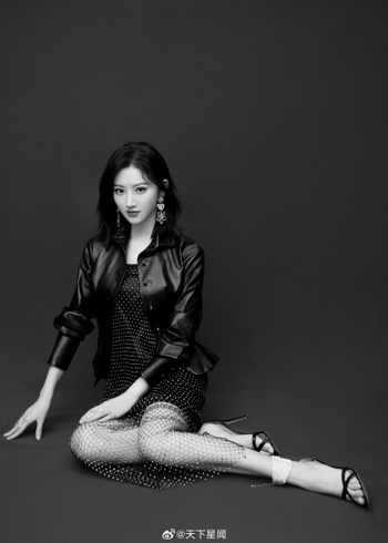 Tian Jing