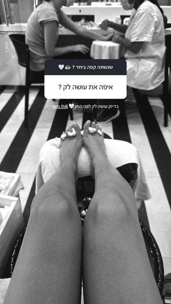 Omer Nudelman
