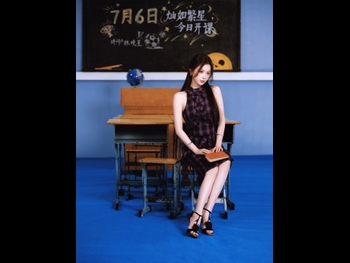  alt="Esther Yu"