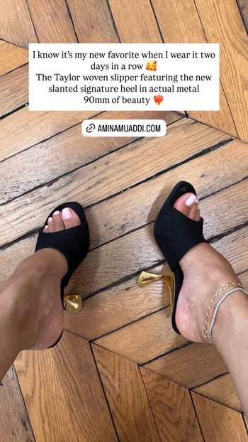 Amina Muaddi