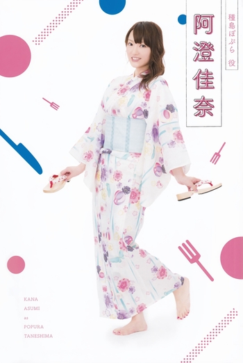 Kana Asumi
