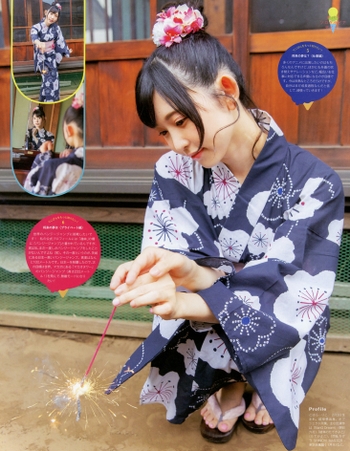 Riko Kohara