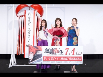  alt="Haruka Tomatsu"