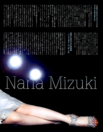 Nana Mizuki