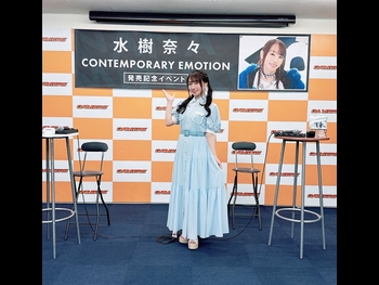  alt="Nana Mizuki"