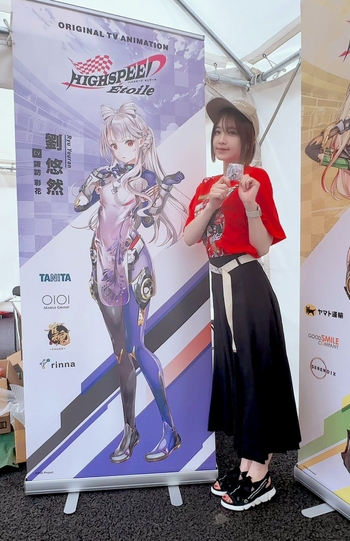 Ayaka Suwa