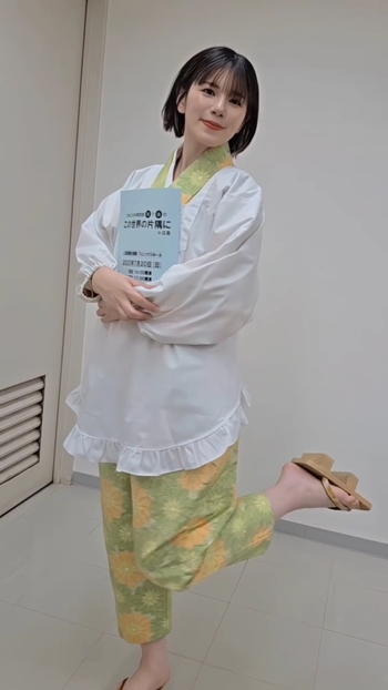 Machico