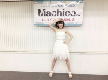 Machico