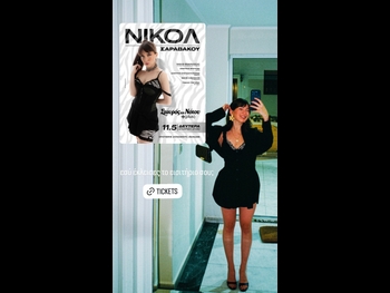  alt="Nikol Saravakou"