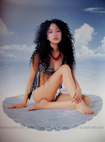 Mika Nakashima