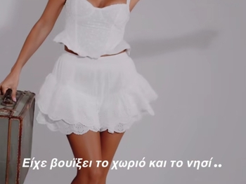 Elena Papapanagiotou