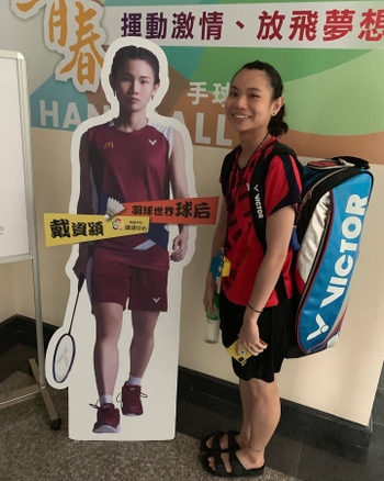 Tai Tzu-Ying