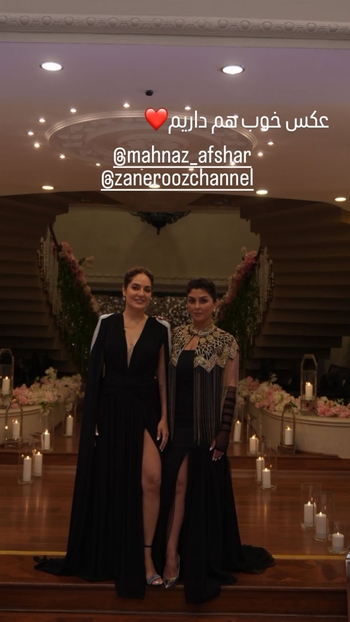 Mahnaz Afshar
