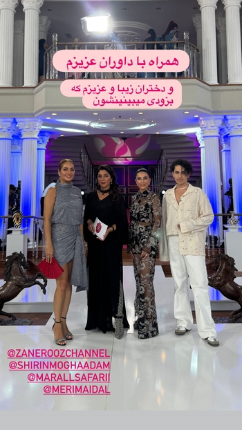 Mahnaz Afshar