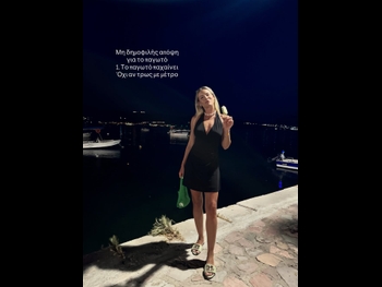  alt="Maria Louisa Vourou"