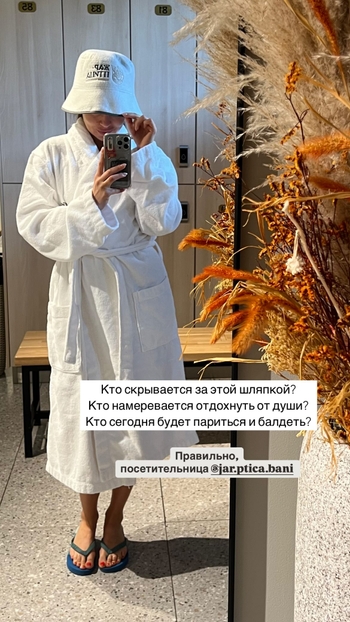 Anzhelika Kashirina