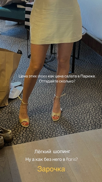 Anzhelika Kashirina