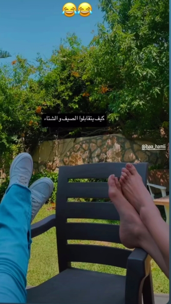 Ibaa Hamli