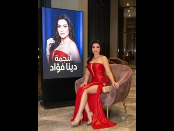  alt="Dina Fuad"