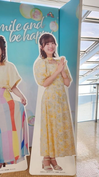 Yuki Takada