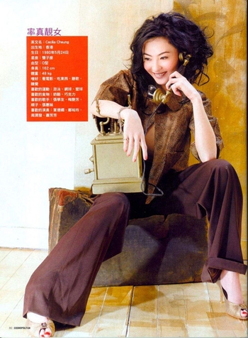 Cecilia Cheung