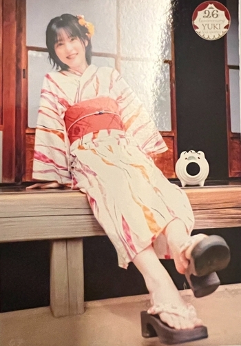 Yuki Nakashima