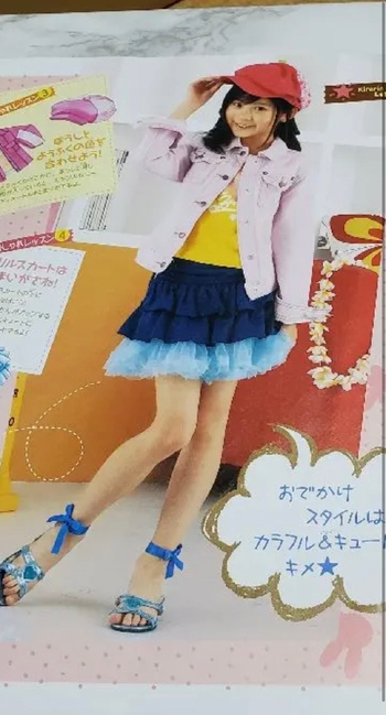 Yuki Nakashima