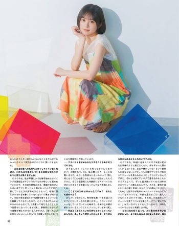 Yuki Nakashima