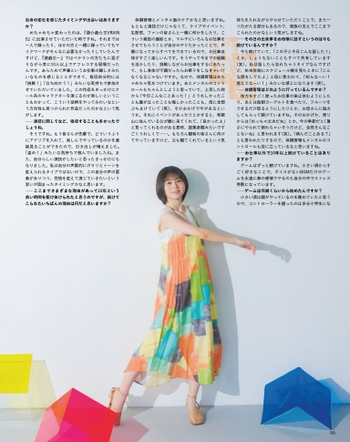 Yuki Nakashima