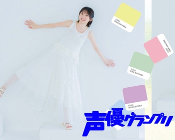 Yuki Nakashima