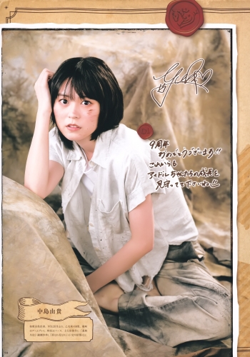 Yuki Nakashima