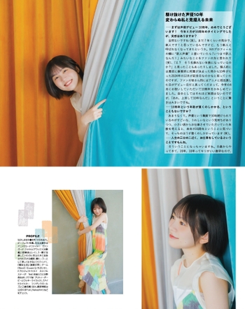 Yuki Nakashima