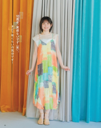 Yuki Nakashima