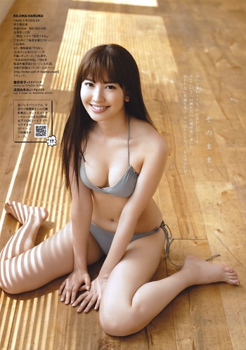 Haruna Kojima