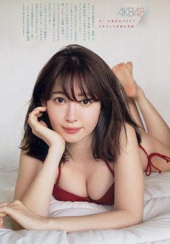 Haruna Kojima