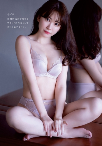 Haruna Kojima