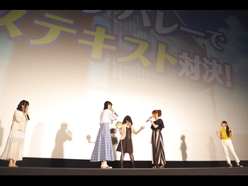  alt="Atsumi Tanezaki"