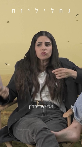 Ninet Tayeb