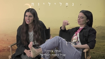 Ninet Tayeb