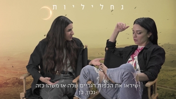 Ninet Tayeb