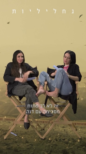Ninet Tayeb