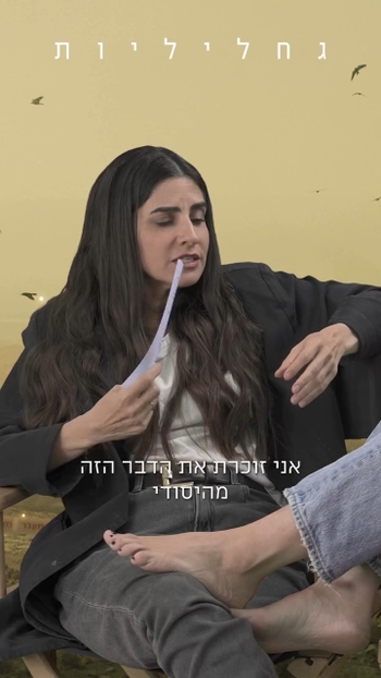 Ninet Tayeb